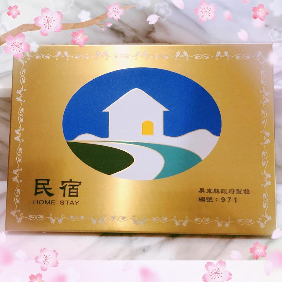 Qilixiang Homestay Chaozhou ภายนอก รูปภาพ